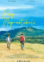 If in Doubt Philippines Movie photo