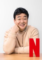 Culinary Class Wars Korean TV Program photo