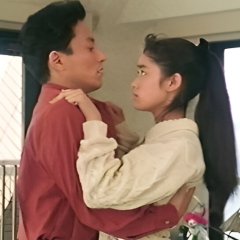 Aijin: A Lover Japanese Movie photo