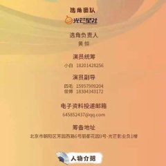 San Sheng You Xiao Chinese Drama photo