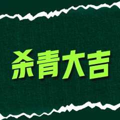 Got Old Recently Season 2 Chinese Drama photo