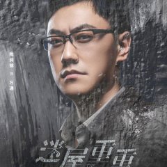 The Mystery House Chinese Drama photo