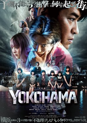 Yokohama (2024) poster