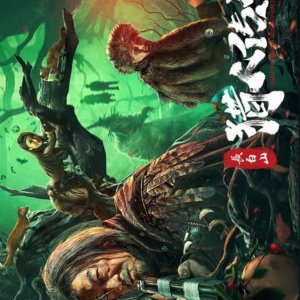 Legend of Changbai Mountain Hunter (2024)
