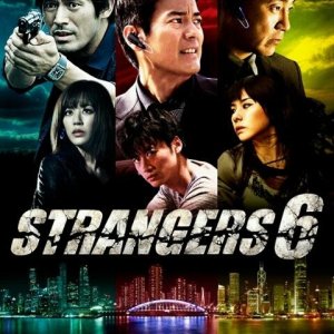 Strangers 6 (2012)