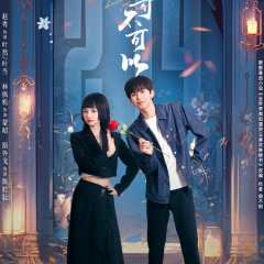 No, Handsome Guy Chinese Drama photo