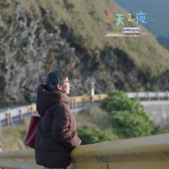 3 Days 2 Nights Taiwanese Movie photo