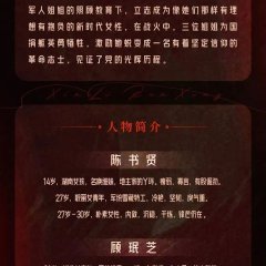 Xin Li Ren Xing Chinese Movie photo