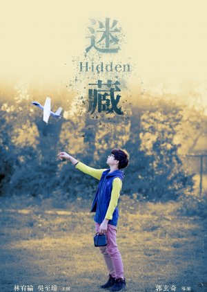 Hidden (2021) poster