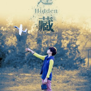 Hidden (2021)