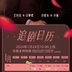 Indulgence Chinese Drama photo