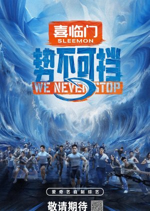 We Never Stop (2023) poster