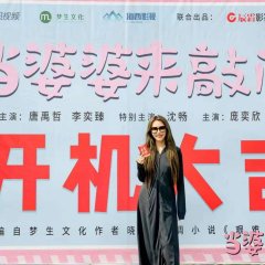 My Little Perfection Chinese Drama photo