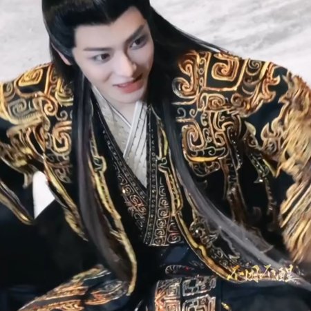 Fangs of Fortune (2024)
