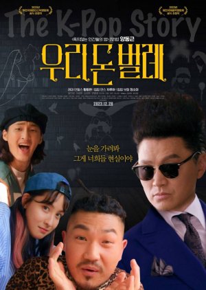 The K-Pop Story (2023) poster