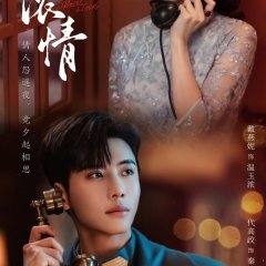 Roses & Guns (2024) photo