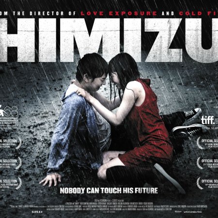 Himizu (2012)