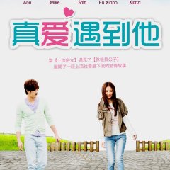 My Pig Lady Chinese Drama photo