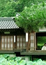 Sword and Flower Korean Drama photo