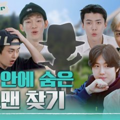 EXO's Ladder Season 4 Korean TV Program photo