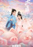 Love You Seven Times chinese drama review
