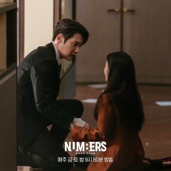 Numbers Korean Drama photo
