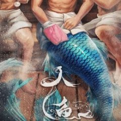 Murloc Chinese Movie photo