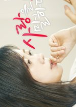 Speaking of Love Korean Drama photo