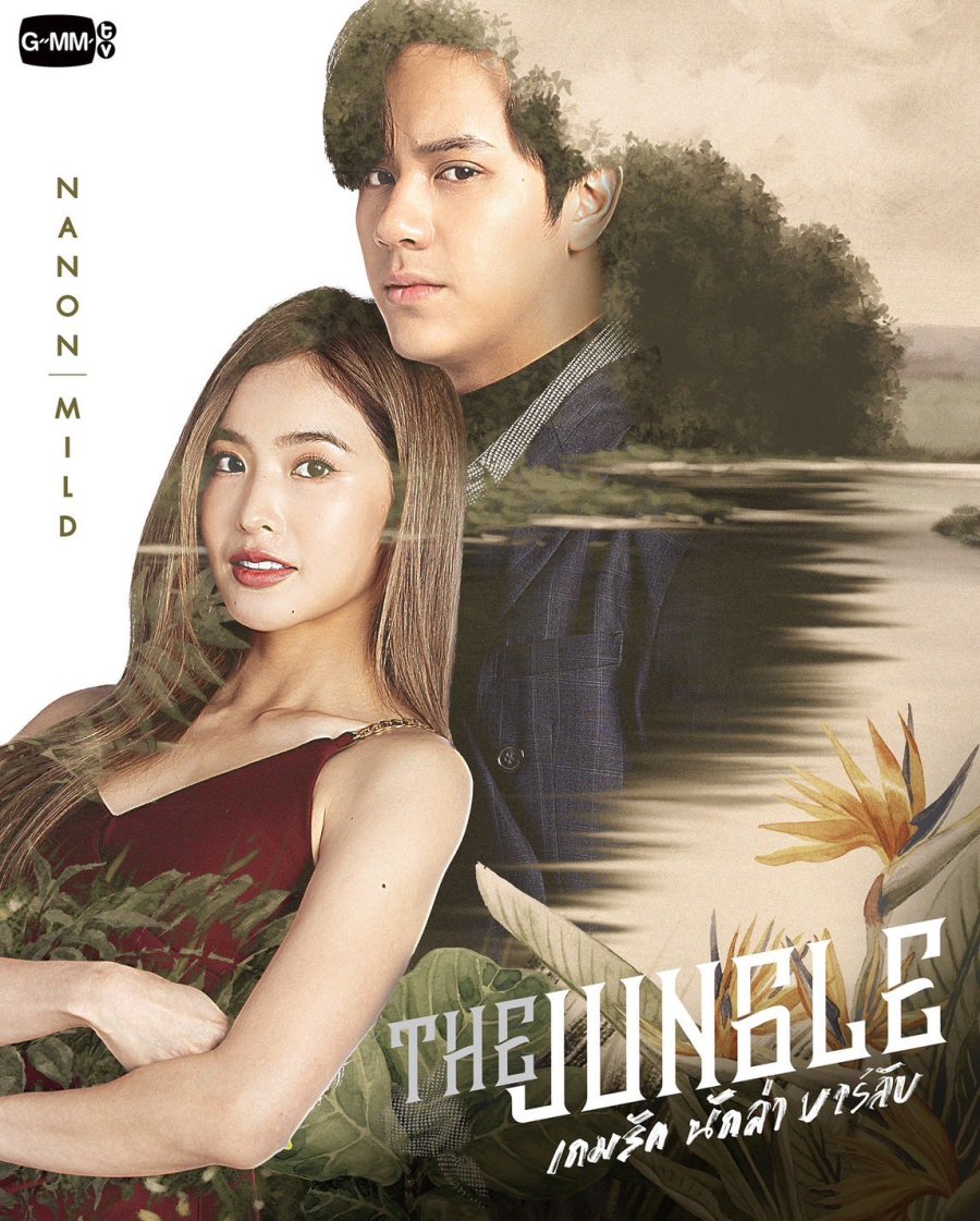 The Jungle (2023)- MyDramaList