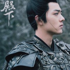 The Wolf Chinese Drama photo