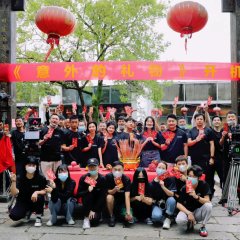 Yi Wai De Li Wu Chinese Drama photo