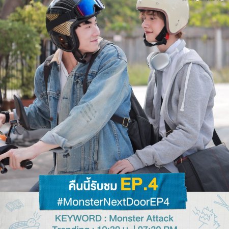 Monster Next Door (2024)