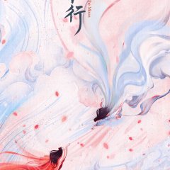 Song of the Moon Chinese Drama photo