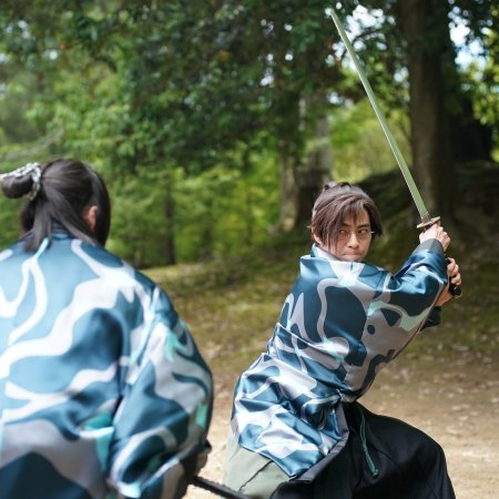 Kimi to Yukite Saku: Shinsengumi Seishunroku (2024)