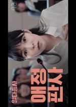 Work Hard Korean Drama photo