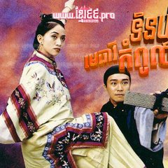 Justice, My Foot! Hong Kong Movie photo