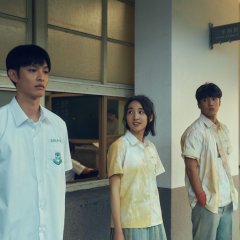 I Am the Secret in Your Heart Taiwanese Movie photo