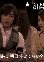 Love Riron Japanese Drama photo