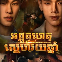 Century of Love Thai Drama photo