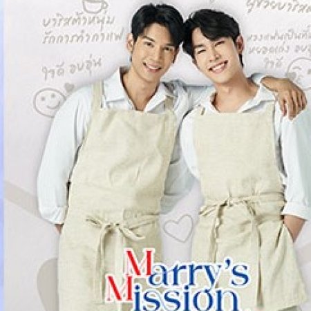 Marry’s Mission (2023)