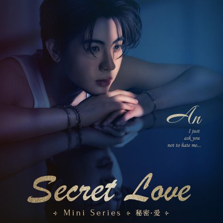 Secret Love (2024)