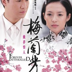 Forever Enthralled Chinese Movie photo