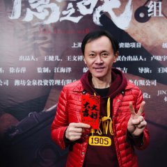 The Hided War Chinese Drama photo