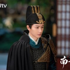 Nancheng Banquet Chinese Drama photo