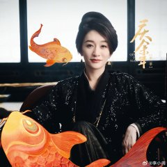 Joy of Life Season 2 Chinese Drama photo