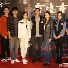 Heung Gong Chung On Hong Kong Drama photo