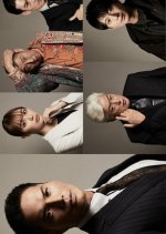 Double Cheat: Itsuwari no Keikan Season 2 Japanese Drama photo