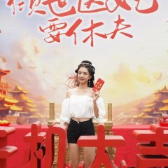 Qing Shi Yi Fei Yao Xiu Fu Chinese Drama photo