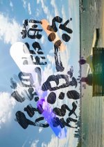 Travelling Limited Hong Kong TV Program photo