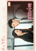 Shen Qing Xiang Wan Chinese Drama photo